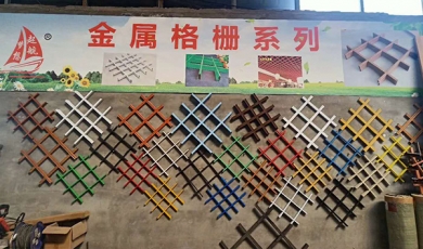 格栅