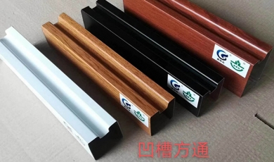 沈阳轻钢龙骨