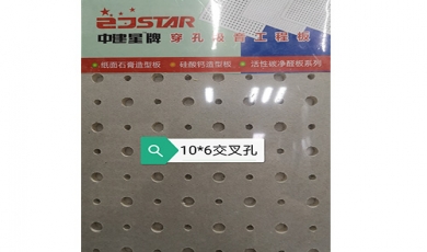 沈阳轻钢龙骨